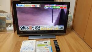 【中古】シャープ 32V型 液晶 テレビ AQUOS LC-32DR3 ハイビジョン ブルーレイレコーダー内蔵 2010年モデル