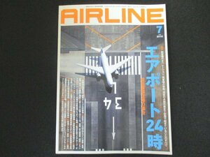 本 No1 10822 AIRLINE エアライン 2019年7月号 エアポート24時 さくらの山公園 エアポートの朝 エアライン・オフィス ランプコントロール