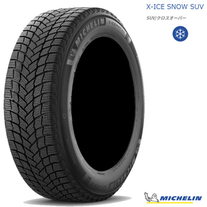 送料無料 ミシュラン 冬 タイヤ 【4本セット 新品】 MICHELIN X-ICE SNOW SUV エックスアイススノー エスユーブイ 265/60R18 110T TL