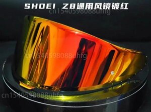 SHOEI Z-8 X15 X-Fifteen シールド レッド