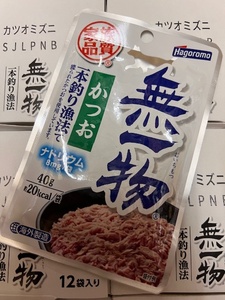 ●40g×24個セット♪ はごろも 無一物 一本釣り漁法 かつお