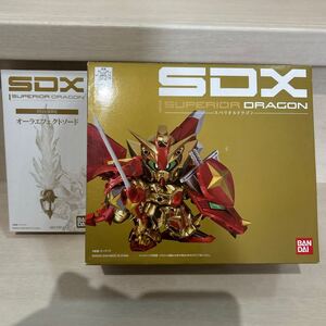 【開封品】SDX バンダイ スペリオルドラゴン SDガンダム外伝 オーラエフェクトソード付