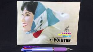 E【古いバイク自動車パンフレット3】『POINTER(ポインター)ラッシー/セニアー/コメット』●新明和工業●検)チラシ冊子レトロ旧車オートバイ