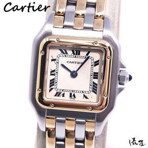 【カルティエ】パンテール SM 3ROW K18×SS 極美品 ヴィンテージ レディース 腕時計 Cartier Panthere 俵屋