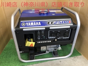 005▽未使用品▽YAMAHA　ヤマハ インバーター発電機 ※箱なし未使用