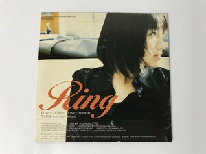 TI152 Ring / ONE ,TWO STEP プロモ盤 【CD】 0425