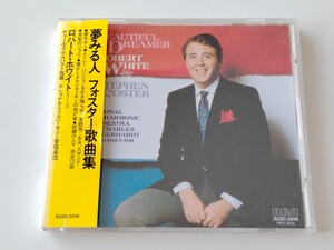 夢みる人 フォスター歌曲集 Robert White sings Stephen Foster/Beautiful Dreamer 87年帯付CD R32C-3016 ロバートホワイト,金髪のジェニー