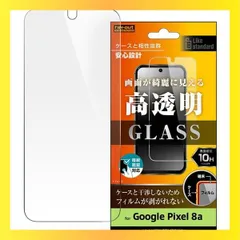 ★新着★ガラスフィルム/光沢_Google Pixel 8a Google Pixel 8a ガラスフィルム Pixel8a グーグル ピクセル エイトエー ピクセル8a 保護フィルム 光沢 つやつや ガラス フィルム 指紋認証 クリア 保護 スマホフィルム