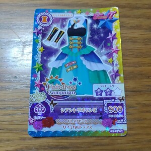 アイカツ! アイドルカツドウ データカードダス CP シアントリオワンピ　