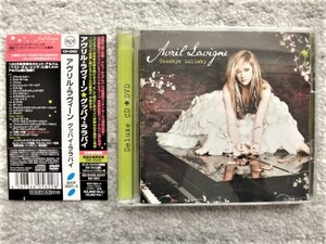 A【 アヴリル・ラヴィーン Avril Lavigne / Goodbye Lullaby 初回限定盤 CD+DVD ステッカー付 】帯付き　国内盤（解説・訳詞付き）