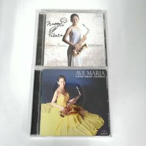 t2870 CD 田端直美 アヴェ・マリア~サクソフォン小品集 AVE MARIA カルメン・ファンタジー サイン入り フォーレ 3つの言葉のないロマンス