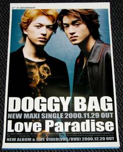 ”告知ポスター DOGGY BAG[Love Paradise] SWANKY DANK