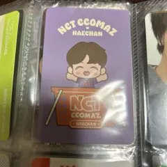 NCT ccomaz トレカ ヘチャン