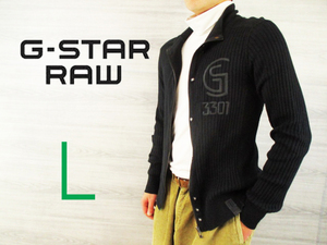 G-STAR RAW●ジースターロウ＜リブニット・フルジップジャケット＞●M2295y