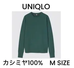 ユニクロ カシミヤ 100% クルーネック ニット セーター M グリーン