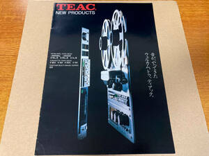 カタログ TEAC 200