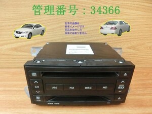 H20 クラウン GRS200 CD/MDプレーヤー/オーディオ/ステレオ