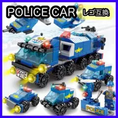 パトカー レゴ LEGO 互換 ブロック 知育玩具 ミニフィグ プレゼント 警察