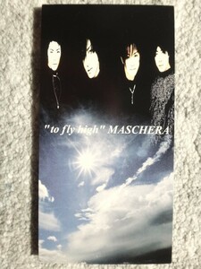 a【 MASCHERA / to fly high 】8cmCD CDは４枚まで送料１９８円