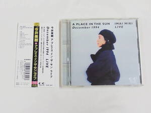 CD / 帯付き / 今井美樹 / ア・プレイス・イン・ザ・サン ライブ / 『M42』 / 中古