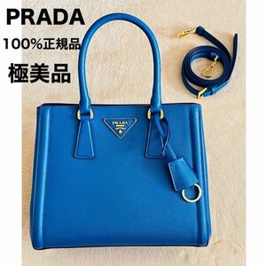 【100%正規品】PRADA プラダ サフィアーノレザー ショルダーバッグ トートバッグ ハンドバッグ