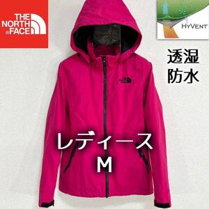 美品人気 ノースフェイス マウンテンパーカー レディースM 透湿防水 フード着脱可 THE NORTH FACE ハイベント ナイロンジャケット