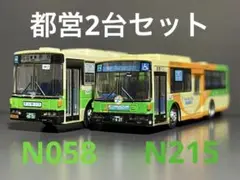 バスコレクション 東京都交通局 7E・新7E 2台セット