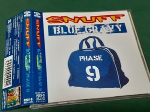  SNUFF　スナッフ◆『BLUE GRAVY:PHASE 9』日本盤CDユーズド品