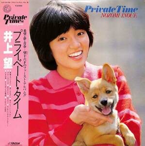 A00592800/LP/井上望「Private Time (1979年・SJX-20156・ディスコ・DISCO)」