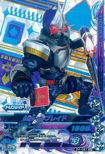 中古ガンバライジング D4-051[CP]：仮面ライダーブレイド