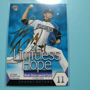 2014 BBM 1st 大谷翔平 Limttless Hope 書店限定プロモーションカード 北海道日本ハムファイターズ