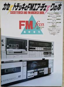 FMfan 