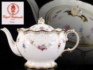 魁◆本物保証 ロイヤルクラウンダービー ROYAL CROWN DERBY ロイヤルアントワネット Royal Antoinette 6人用ティーポット