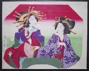 歌川国貞「花魁と美人」★浮世絵 真作 団扇絵 吉原 遊女 錦絵 木版画 摺物 Kunisada Ukiyoe★