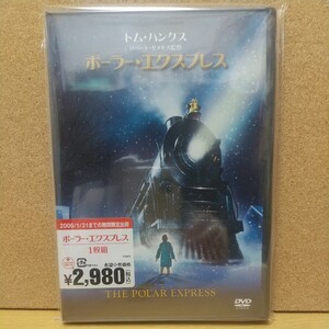 ポーラー・エクスプレス [DVD] 未使用未開封 廃盤 トールケース表面にへこみあり、未使用トールケース付き トム・ハンクス 