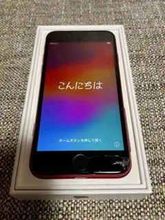 Apple iPhone SE (第2世代) 128GB レッド 画面割れあり