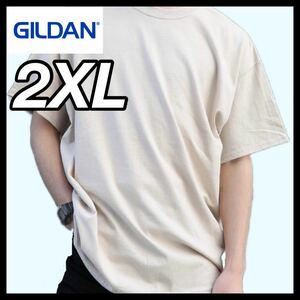 【新品未使用】ギルダン 6oz ウルトラコットン 無地 半袖Tシャツ ベージュ 2XL サイズ GILDAN クルーネック