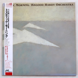 LP HAGOOD HARDY ORCHESTRA ヘイグッド・ハーディー・オーケストラ ミスティック・モーニング VIP-28117 帯付