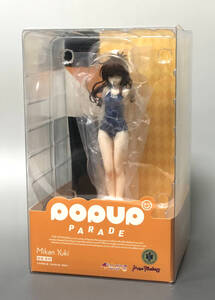 新品未開封 「POP UP PARADE 結城 美柑」 To LOVEる 