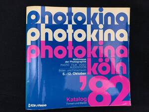 Photokina フォトキナ 1982年10月 / Photo, Film, Video, Audiovision, / プログラム