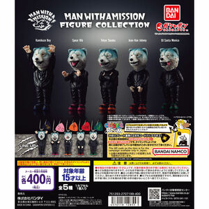 MAN WITH A MISSION FIGURE COLLECTION 5種 マン ウィズ ア ミッション フィギュア コレクション 鉄血のオルフェンズ 鬼滅の刃 ヒロアカ