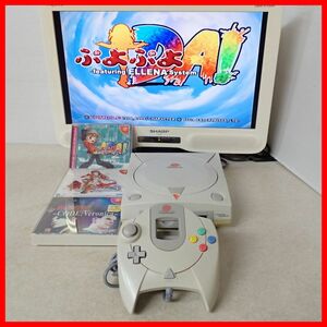 動作品 DC ドリームキャスト 本体 HKT-3000 + ぷよぷよDA! 等 ソフト3本 まとめてセット ドリキャス Dreamcast SEGA【20