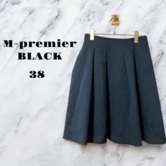 【美品】M-premier フレアスカート 黒 レディース【38】