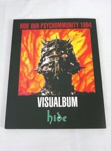 ☆☆HIDE　OUR　PSYCHOMMUNITY　1994　VISUALBUM　hide　ヒデ　写真集　ビジュアルバム　X JAPAN☆USED品