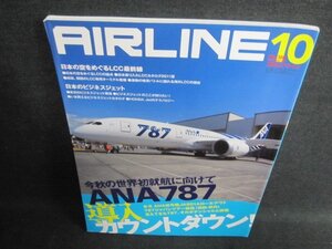 AIRLINE　2011.10　ANAボーイング787導入カウントダウン/FEW