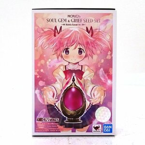 ★中古★PROPLICA 魔法少女まどか☆マギカ ソウルジェム＆グリーフシードセット -鹿目まどかver.- フィギュア ★【TY721】