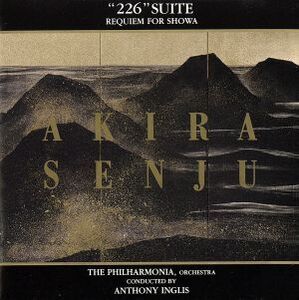 226 SUITE/AKIRA SENJU/千住明