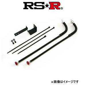 RS-R スーパーi フレキシブルアジャスター IS250 GSE20 FA224S Super-i RSR 減衰力調整