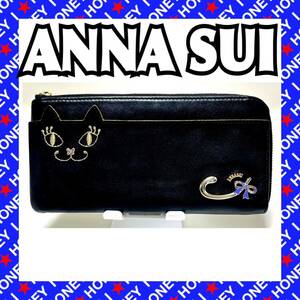 【数回使用】ANNA SUI 財布 猫 黒 アナスイ L字 ねこ 