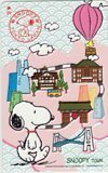 テレカ テレホンカード スヌーピー SNOOPY TOWN TOKYO JAPAN CAS11-0206